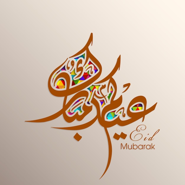 Eid celebration greeting card with Arabic calligraphy for Muslim festival