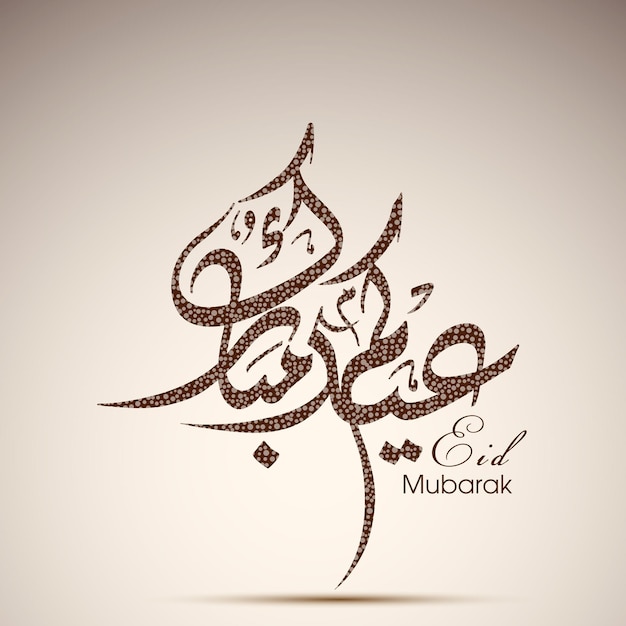 Eid celebration greeting card with Arabic calligraphy for Muslim festival