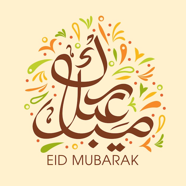 Biglietto di auguri per la celebrazione di eid con calligrafia araba per la festa musulmana