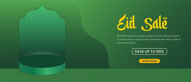 Vector eid fashion sale banner or header with hanging lanterns