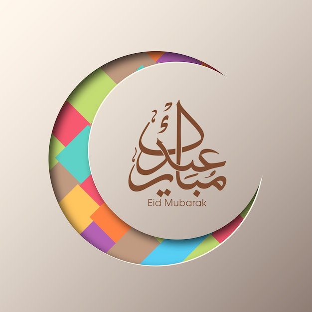 Biglietto di auguri per la celebrazione del festival di eid con calligrafia araba