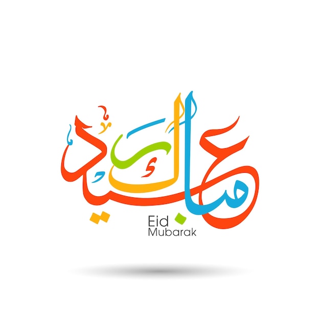 Eid festival celebration greeting card with arabic calligraphy