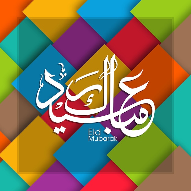 Eid festival celebration greeting card with arabic calligraphy