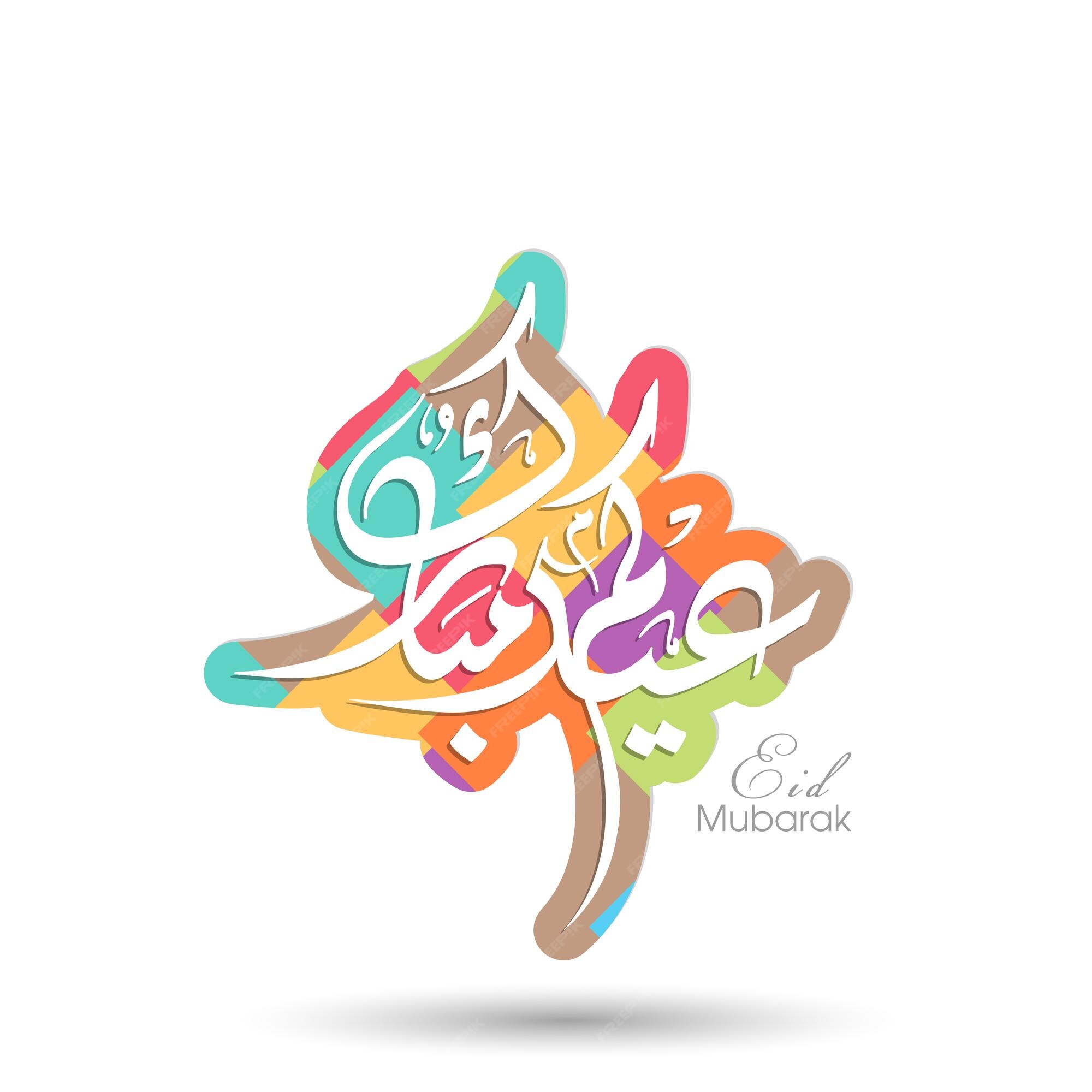 Premium Vector Eid festival celebration greeting card with arabic