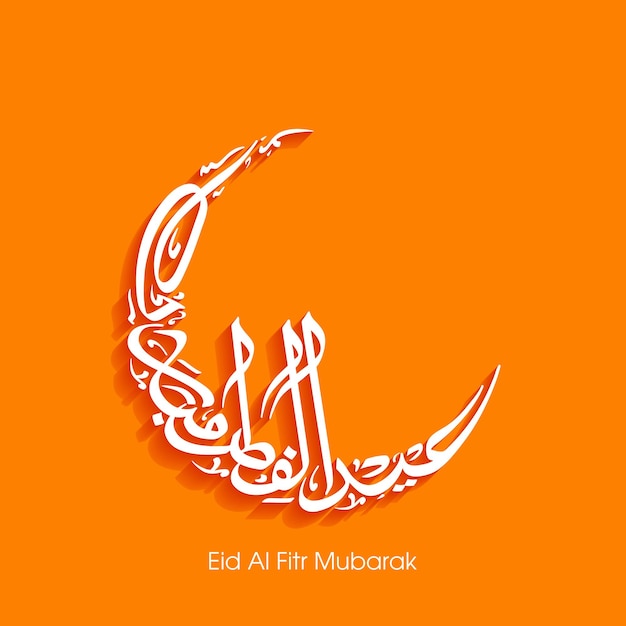 Biglietto di auguri per la celebrazione del festival di eid con calligrafia araba