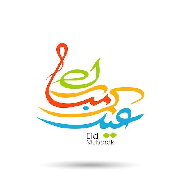 Eid festival celebration greeting card with Arabic calligraphy