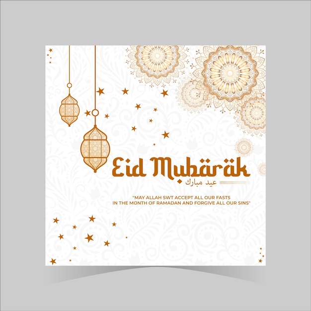 벡터 eid 인사말 카드 디자인