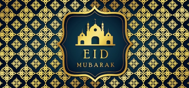 Eid islamitische banner