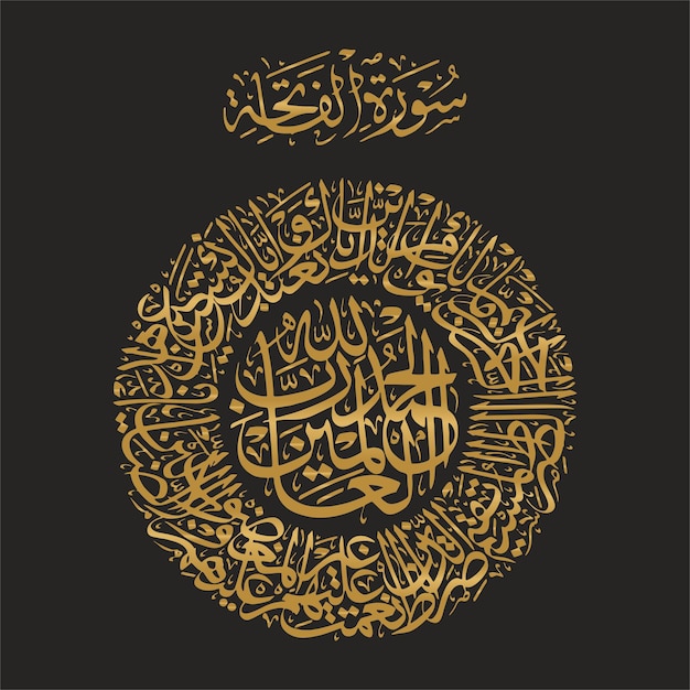 EID LOGO