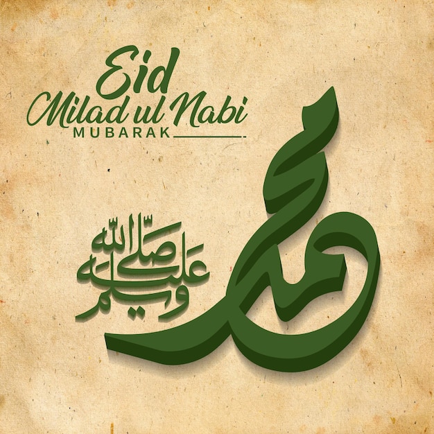 Eid Milad ul nabi