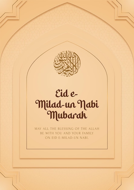 Eid milad un nabi colorato sfondo islamico di lusso con cornice decorativa