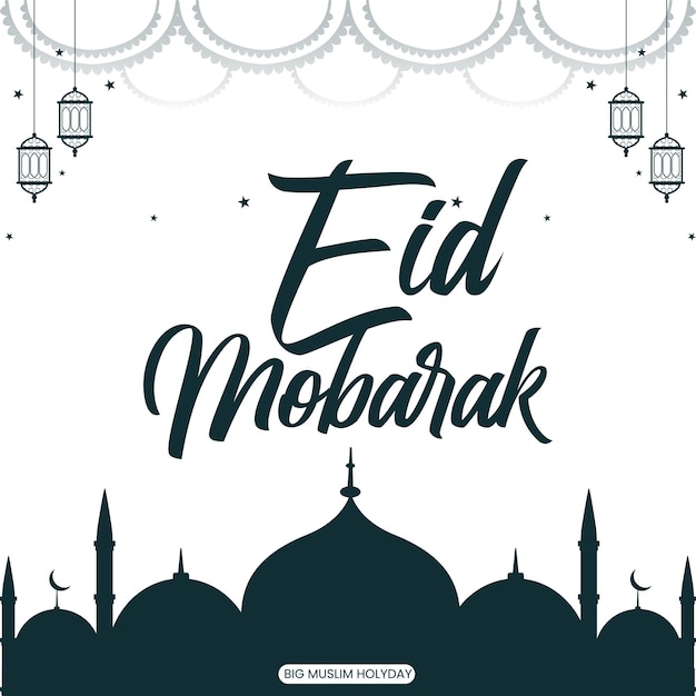 Eid Mobarak-achtergrond