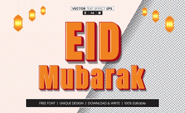 Eid Mubarak 3D テキストエフェクト 完全編集可能