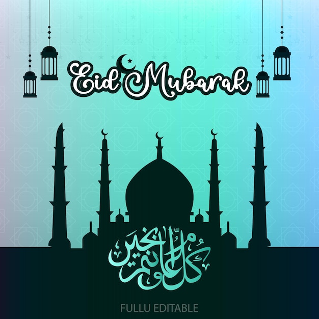 Eid Mubarak achtergrond