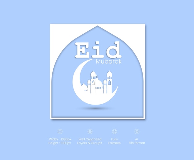 벡터 eid mubarak 및 eid al adha 소셜 미디어 배너 템플릿