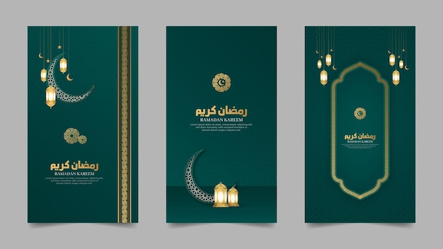 Eid Mubarak 및 라마단 카림 녹색 이슬람 아랍어 현실적인 소셜 미디어 스토리 템플릿