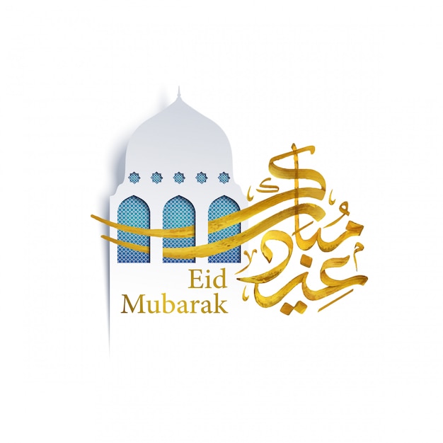 Vector eid mubarak arabic calligraphy and mosque illustration