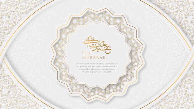 eid mubarak arabic elegant white and golden luxury islamic ornamental background