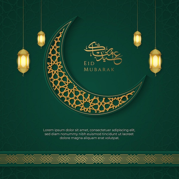 Eid Mubarak 아랍어 이슬람 우아한 흰색과 황금 럭셔리 장식 패턴 배경