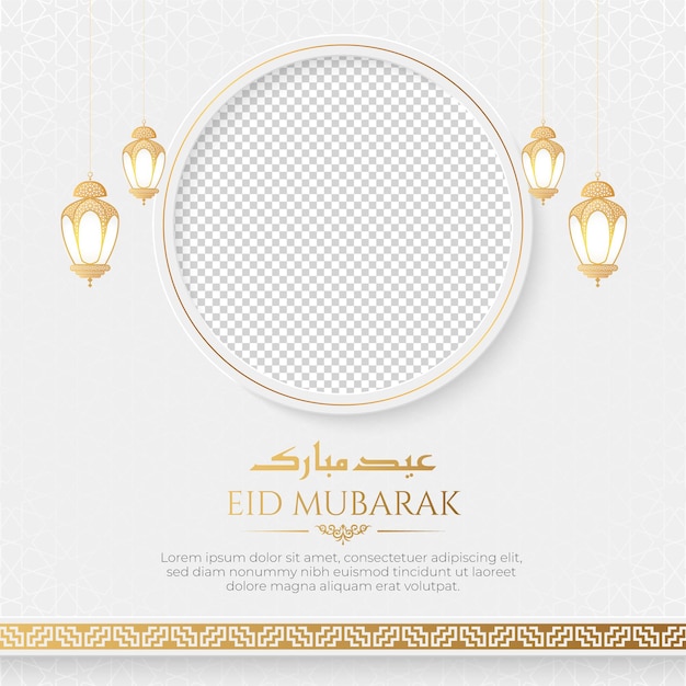 Vector eid mubarak arabic style social media post design with empty space for photo
