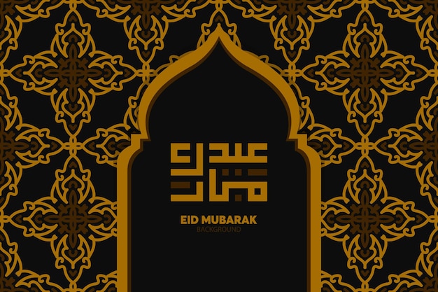 Vector eid mubarak arabische achtergrond