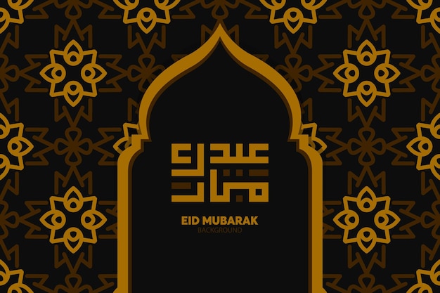 Vector eid mubarak arabische achtergrond