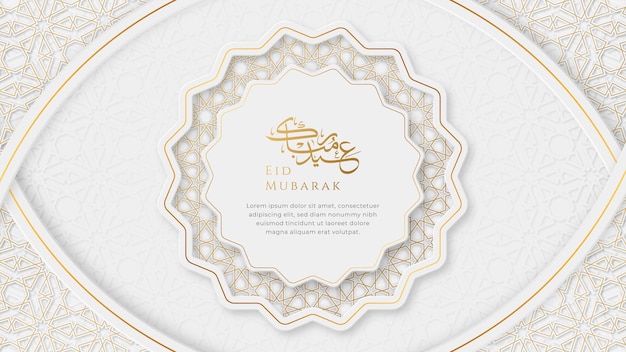 eid mubarak arabische elegante witte en gouden luxe islamitische sierachtergrond