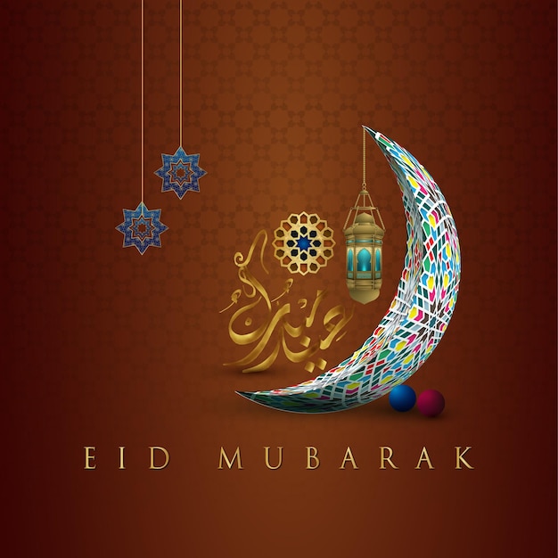 Vettore eid mubarak art banner illustrazione dal design unico per i desideri delle carte