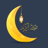 Eid mubarak come calligrafia testuale e luna quran e lanterna un festival ampiamente celebrato in tutto il mondo vettore astratto hajj eid al adha bakri eid eid ul adha