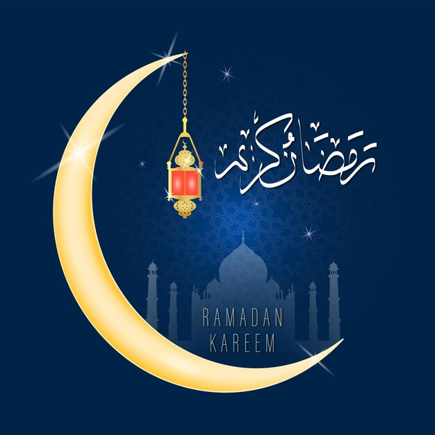 Vector eid mubarak as text calligraphy and moon quran and lantern a festival widely celebrated across world vector abstract hajj eid al adha bakri eid eid ul adha