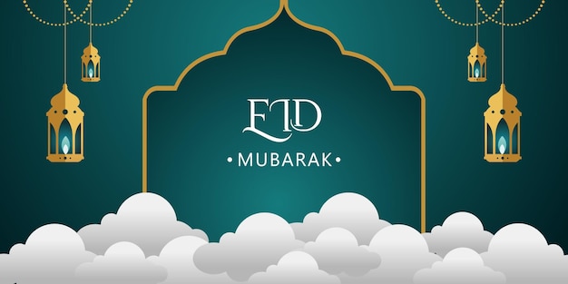 Eid mubarak background design векторная иллюстрация подходит для плакатов и баннеров с поздравительными открытками