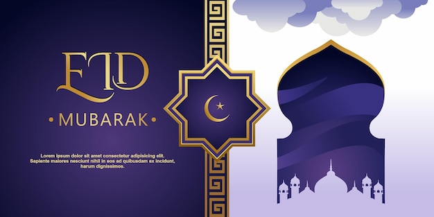 Eid mubarak background design векторная иллюстрация подходит для плакатов и баннеров с поздравительными открытками