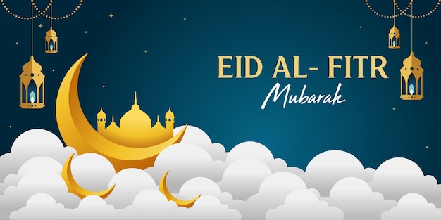 Eid mubarak background design векторная иллюстрация подходит для плакатов и баннеров с поздравительными открытками