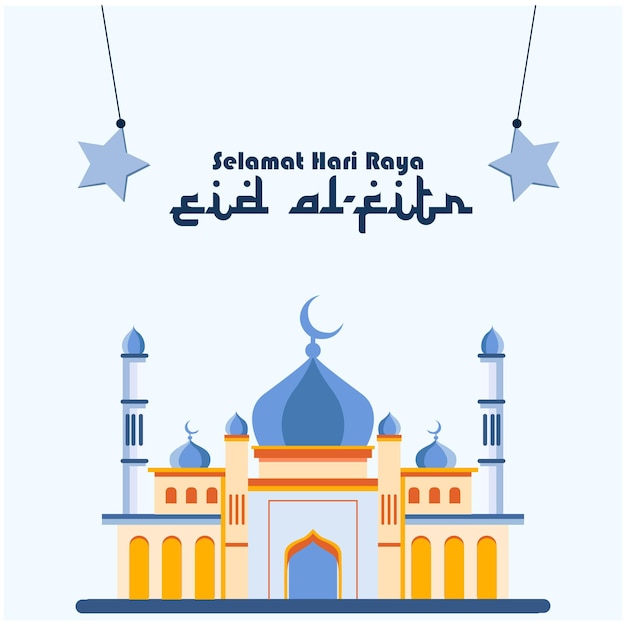 Eid mubarak sfondo illustrazione vettoriale