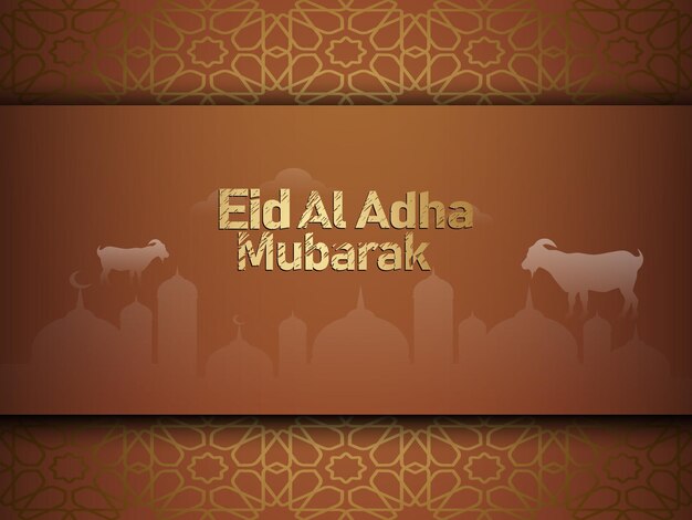 Vector eid mubarak background with luxury arabic ornamental