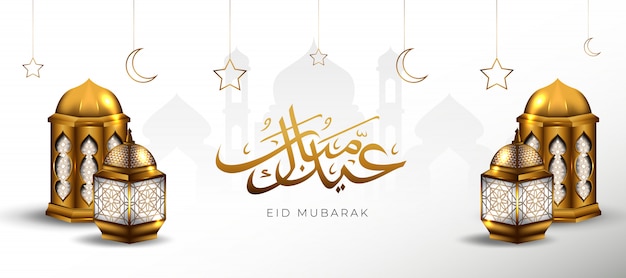 Sfondo di eid mubarak