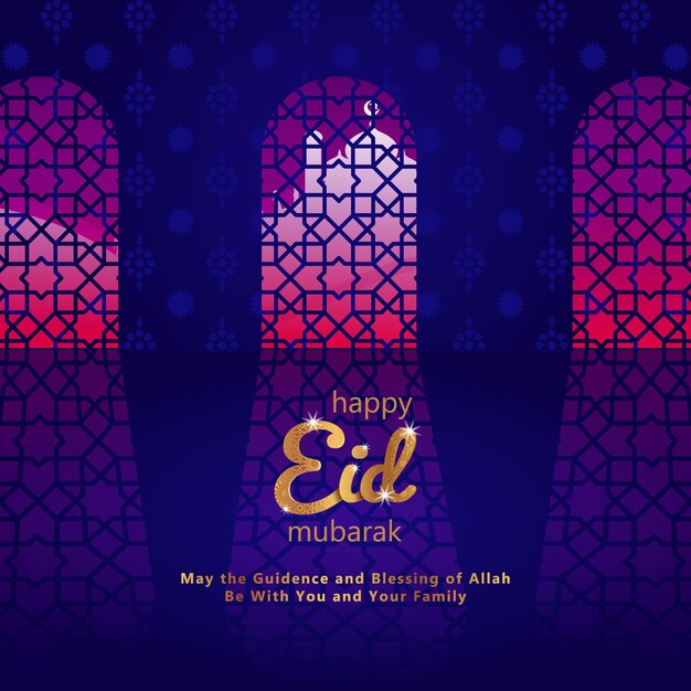 Vector eid mubarak background