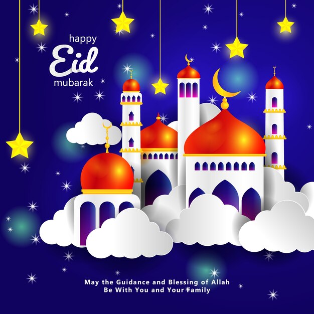 Sfondo di eid mubarak