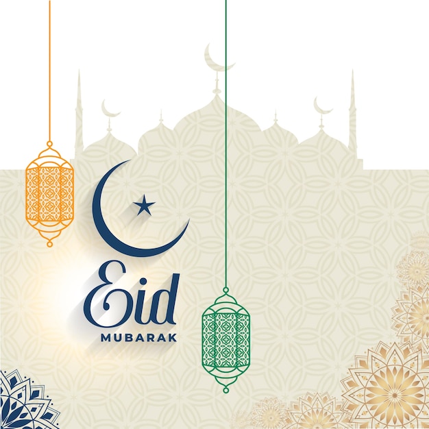 Eid Mubarak Background