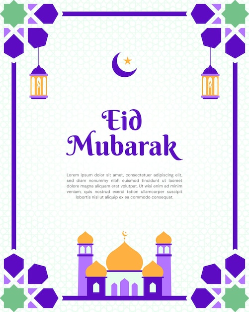 Eid mubarak banner background design template