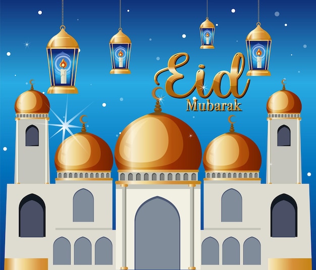 축하를 위한 Eid Mubarak 배너 디자인