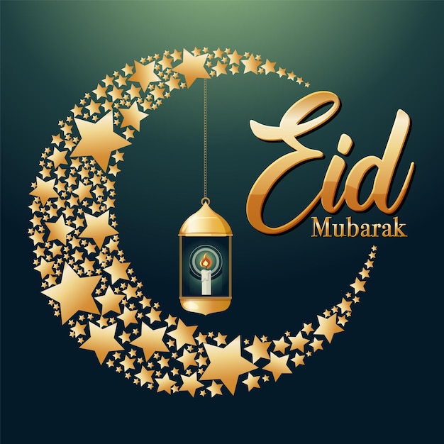 축하를 위한 Eid Mubarak 배너 디자인