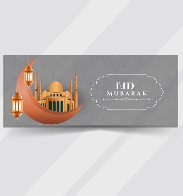 Vector eid mubarak banner new design vector