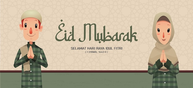 Eid mubarak Banner with Hand drawn Islamic Illustration ornament on White Grunge Background