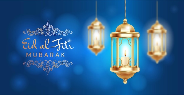 Eid mubarak banner