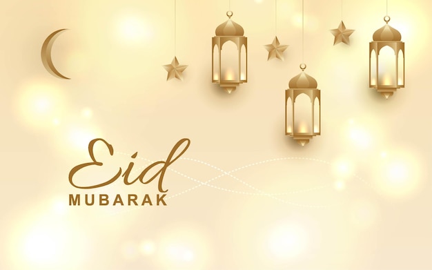 Eid Mubarak banner