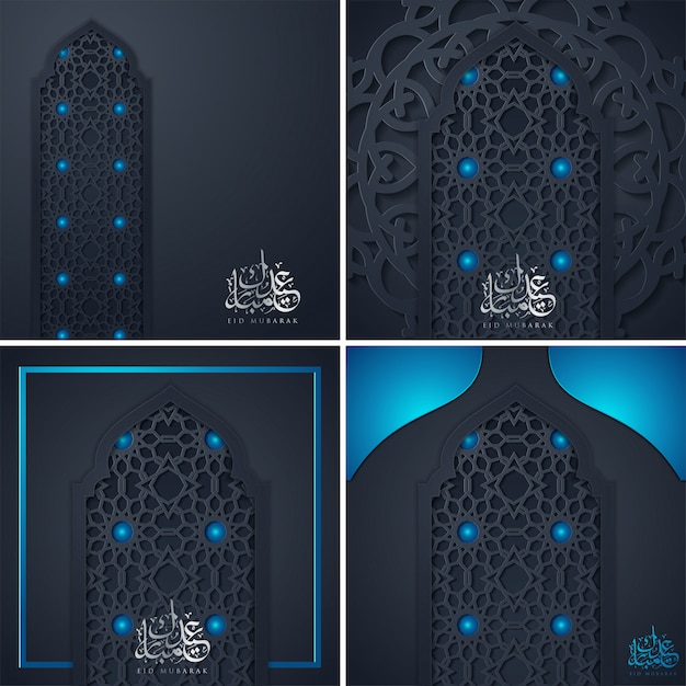 Eid mubarak beautiful banners set