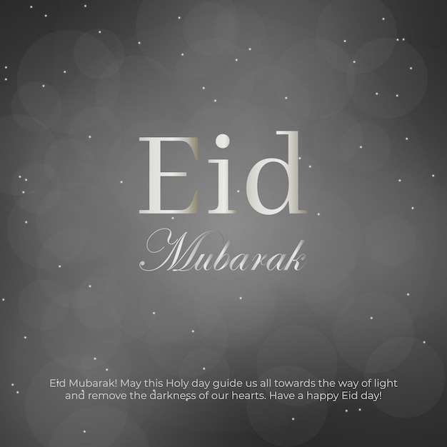 Eid Mubarak 아름 다운 실버 디자인 반짝이 텍스트와 밤 배경 주식 벡터 인사말 카드