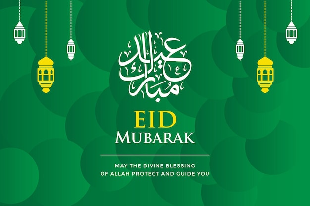 Eid Mubarak Begroetingen Gradiënt Groene abstracte achtergrond