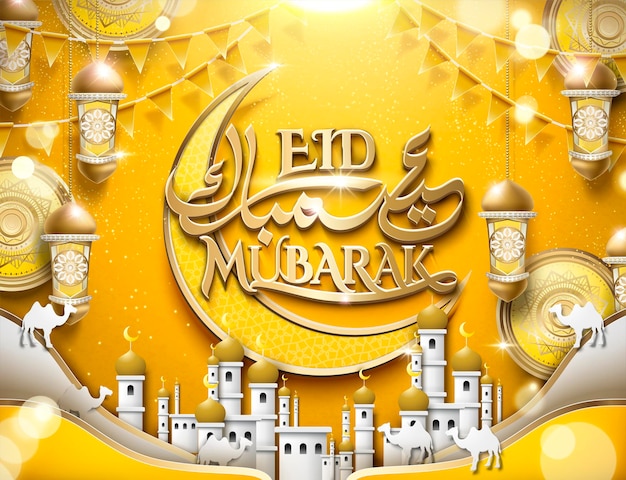 초승달과 부채꼴이 공중에 매달려있는 Eid 무바라크 서예 디자인